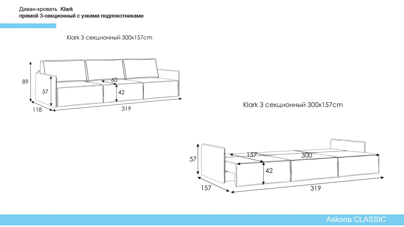 Прямой диван Klark 3 секционный с мягким уровнем посадки и узкими подлокотниками, Белый, Klark 3 секционный с мягким уровнем посадки и узкими подлокотниками
Прямой диван Klark 3 секционный с мягким уровнем посадки и узкими подлокотниками, Белый, Klark 3 секционный с мягким уровнем посадки и узкими подлокотниками