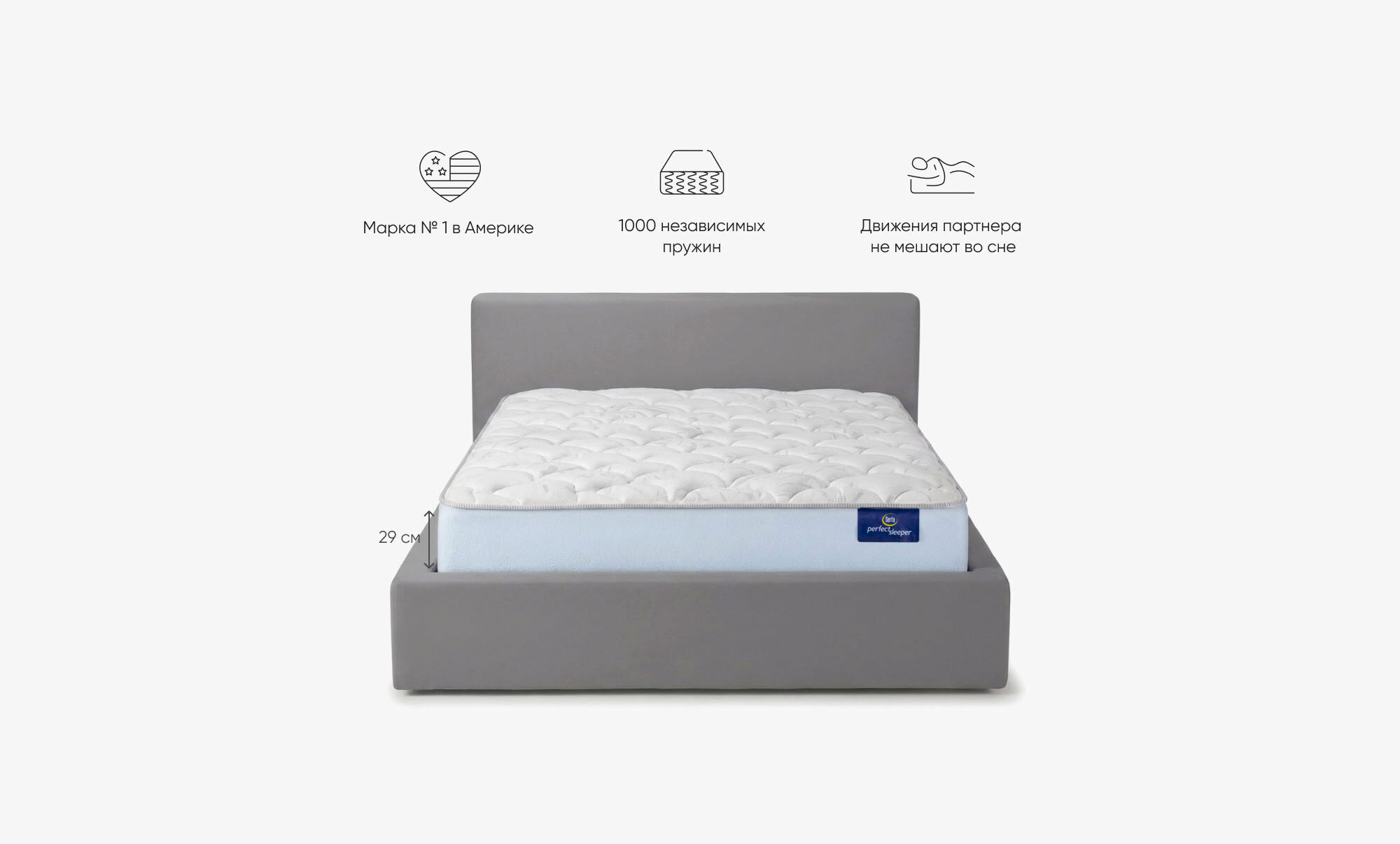 Анатомический матрас Serta Vermont Medium (Вермонт Медиум), Serta Vermont Medium (Вермонт Медиум)
Анатомический матрас Serta Vermont Medium (Вермонт Медиум), Serta Vermont Medium (Вермонт Медиум)