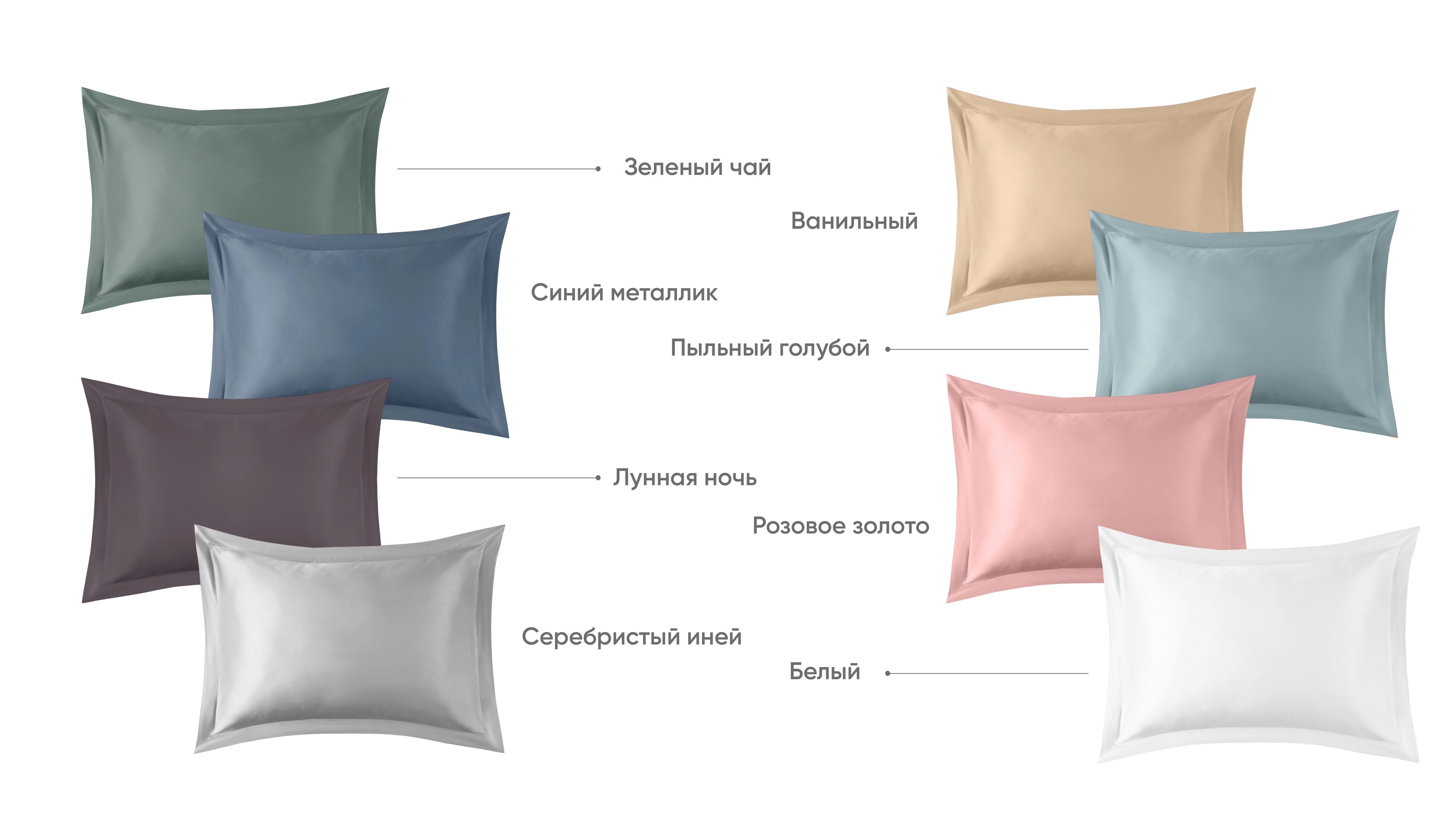 Комплект наволочек, 2 шт Solid Tencel, цвет Розовое золото, Solid Tencel, цвет Розовое золото
Комплект наволочек, 2 шт Solid Tencel, цвет Розовое золото, Solid Tencel, цвет Розовое золото
