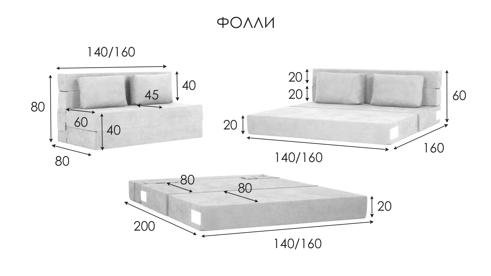 

Прямой диван Folly, Синий, Folly