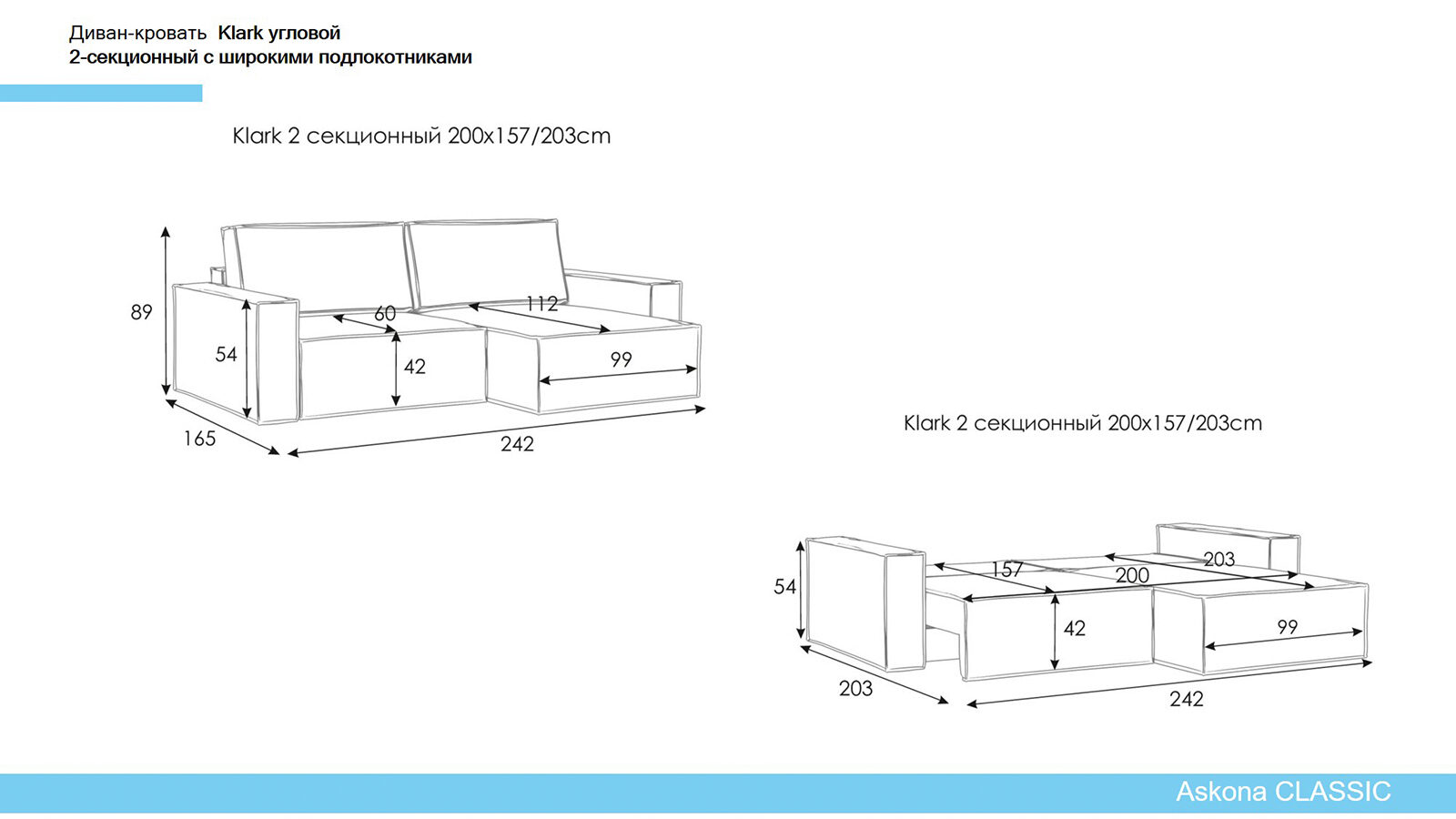 Угловой диван Klark 2 секционный с мягким уровнем посадки и широкими подлокотниками