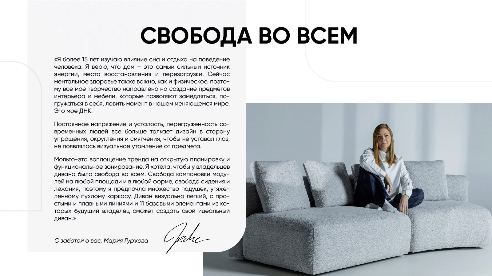 

Модуль-пуф Molto 125, Светло-серый, Molto 125