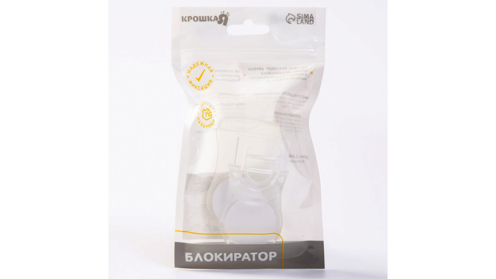 

Блокиратор для выдвижных шкафов Крошка, цвет прозрачный, Крошка, цвет прозрачный
