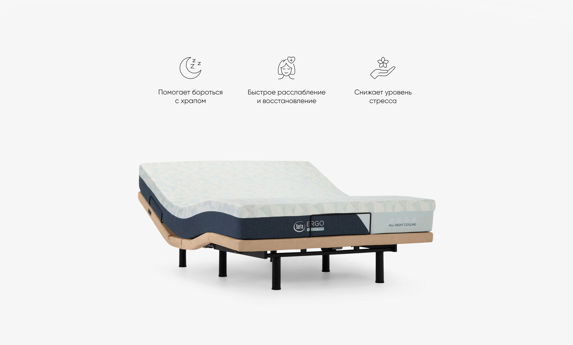 Ergobalance Connect PRO, цвет бежевый