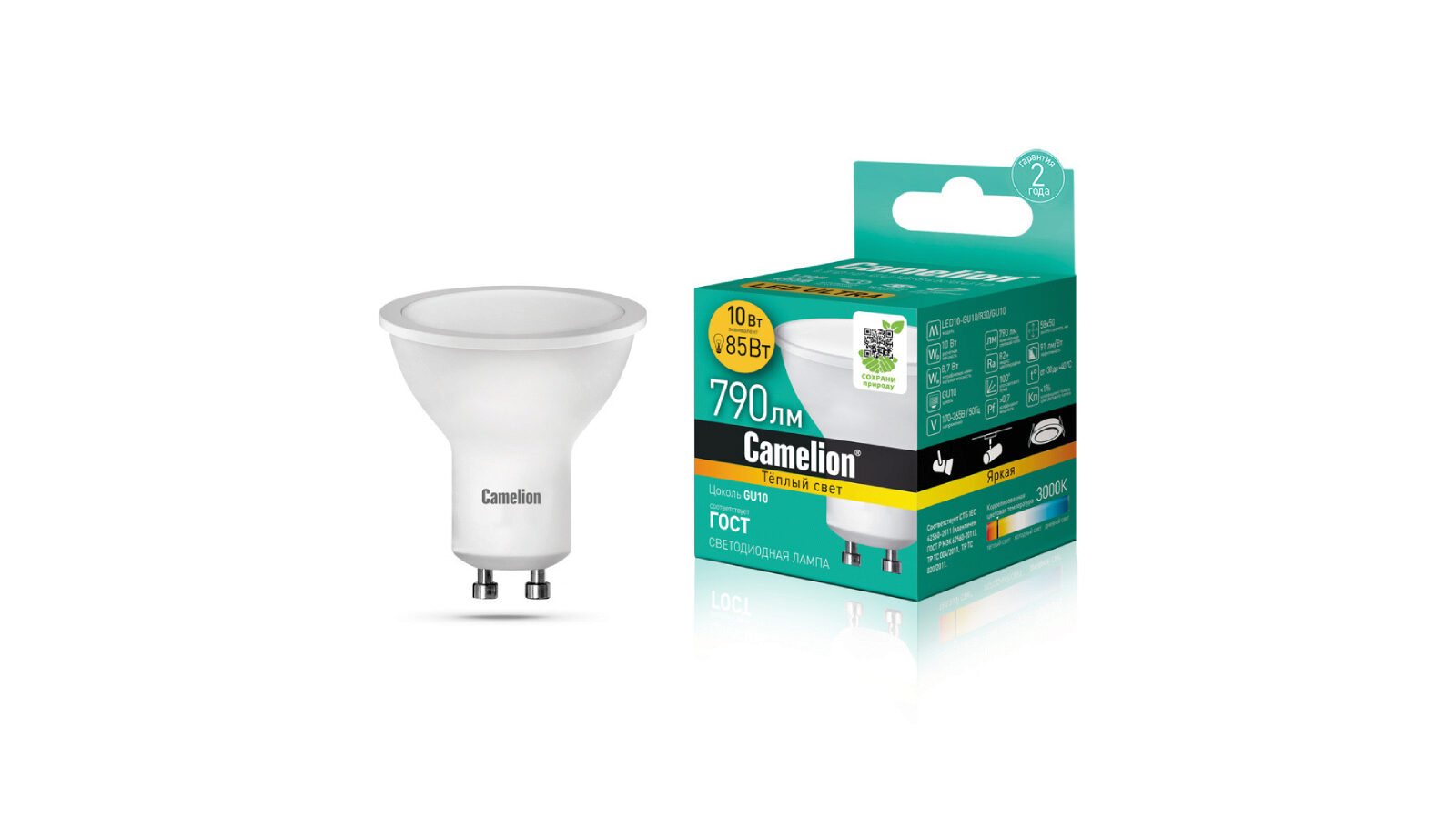 

Светодиодная лампа LED10-GU10-830-GU10, LED10-GU10-830-GU10