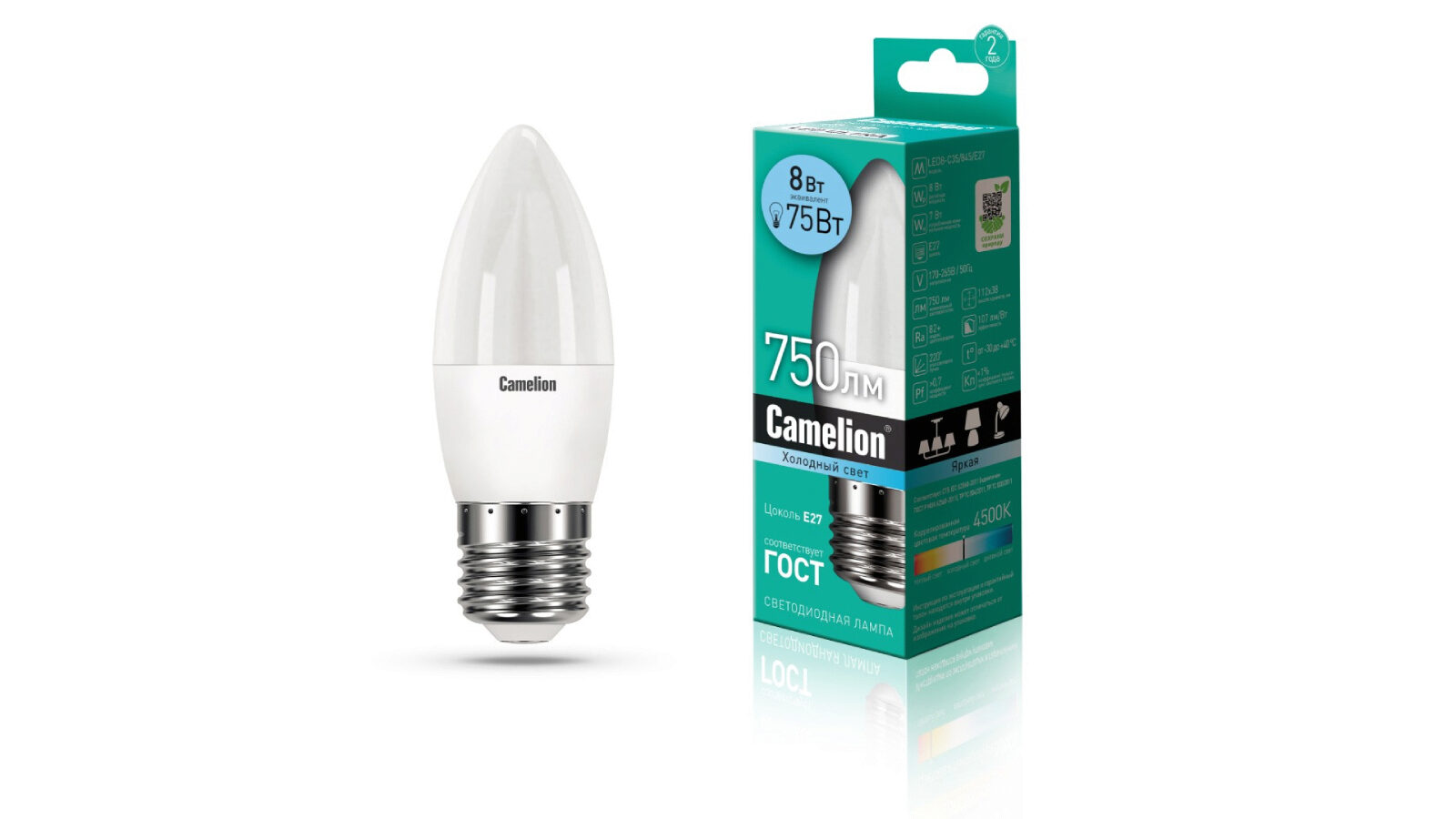 

Светодиодная лампа LED8-C35-845-E27, LED8-C35-845-E27