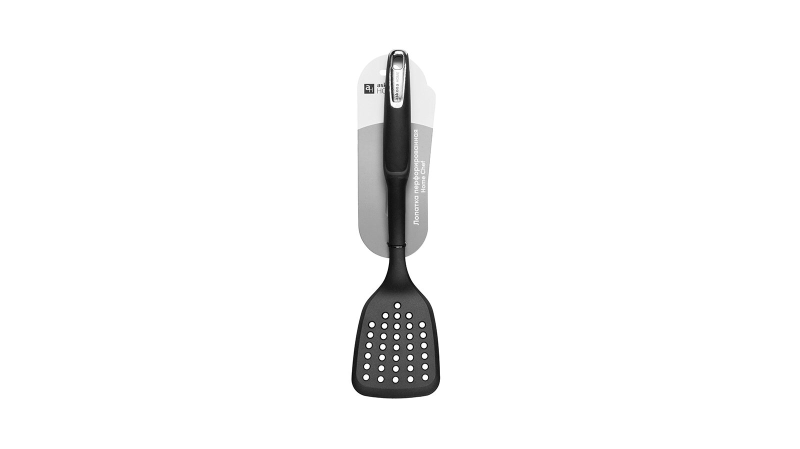

Лопатка перфорированная Home Chef, Home Chef