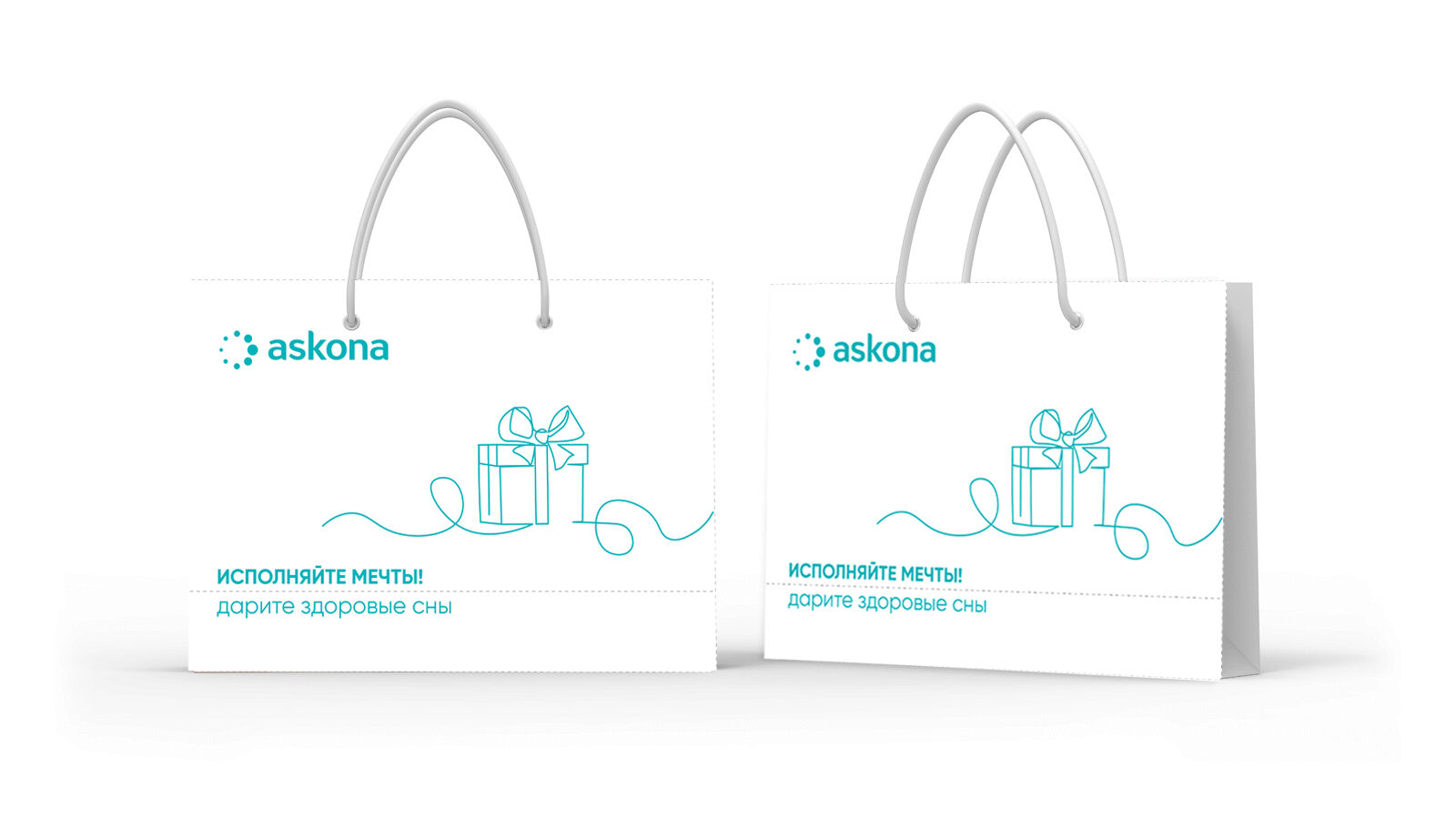 

Подарочный пакет