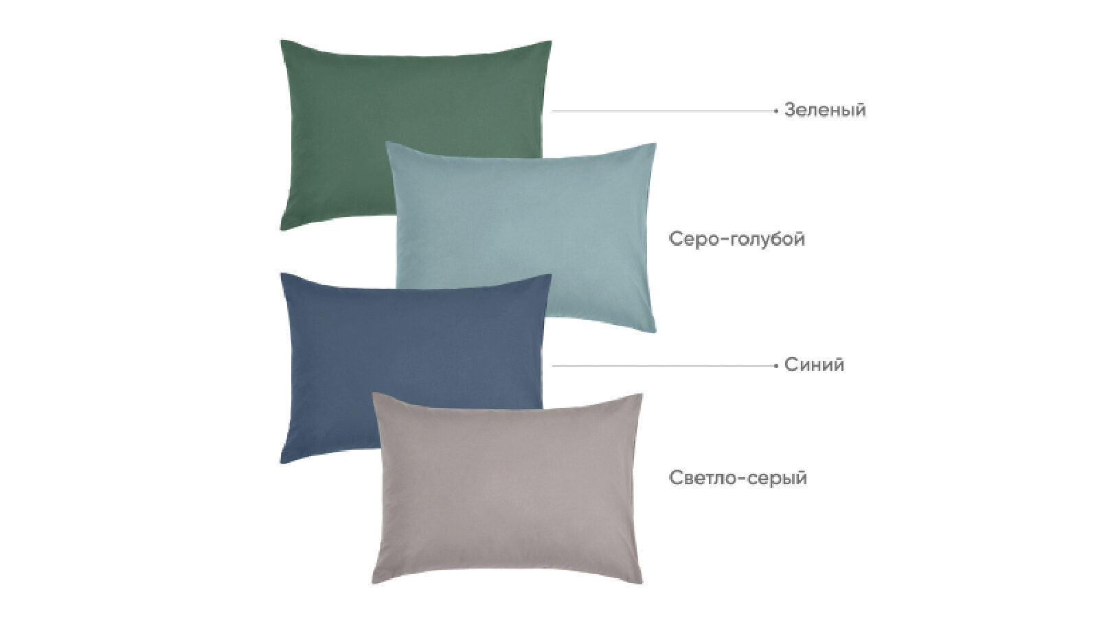 

Комплект наволочек, 2 шт Askona Comfort Cotton, цвет Зеленый, Askona Comfort Cotton, цвет Зеленый