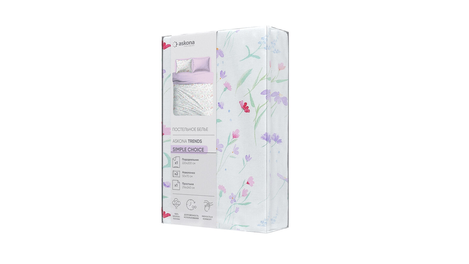 

Комплект постельного белья с простыней Simple Choice Лаванда, Simple Choice Лаванда